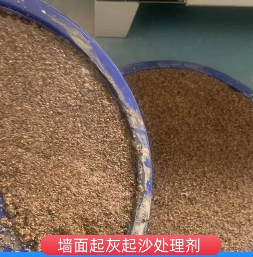 塘沽墙面起灰起沙处理硬化剂工作原理